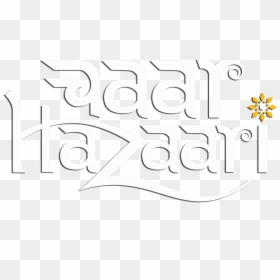 Chaar Hazaari , Hindi Folk Contemporary Rock Band India - Calligraphy, HD Png Download - png hindi text