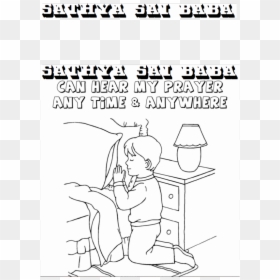 Picture - Coloring Book, HD Png Download - ambe mata png