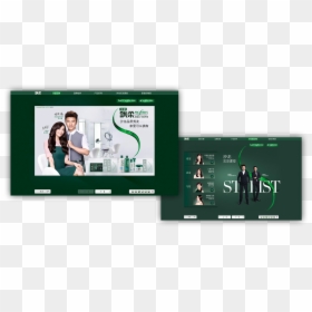 Online Advertising, HD Png Download - sixthsense.png