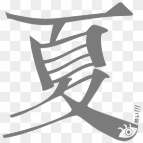 Kyosaka, HD Png Download - kentucky outline png