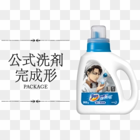 Attack On Titan Laundry Detergent, HD Png Download - levi ackerman png