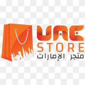 Uaestore"  Width="200 - Poster, HD Png Download - nightmare before christmas sally png