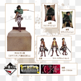 Attack On Titan Shingeki No Kyojin Figurines - Poster, HD Png Download - colossal titan png