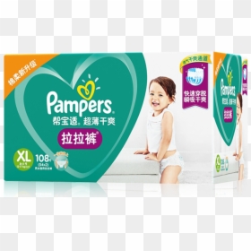 Pampers Drawstring Pants Xl108 Ultra-thin, Dry, Extra - Pampers, HD Png Download - pampers png