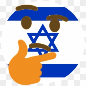Judaism Colors, HD Png Download - omegalul png