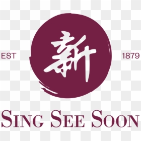 Four Seasons Logo Png , Png Download - Sing See Soon Floral & Landscape Pte Ltd, Transparent Png - four seasons logo png
