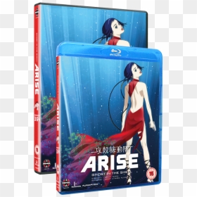 Ghost In The Shell Arise - Ghost In The Shell Arise Bluray, HD Png Download - ghost in the shell logo png