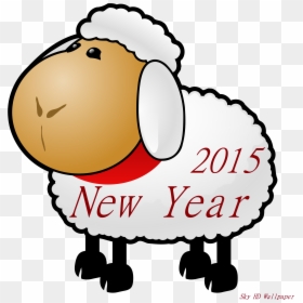 Sheep Clip Art, HD Png Download - happy new year 2015 png