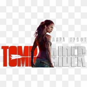 Tomb Raider Movie Poster Neck, HD Png Download - raider png