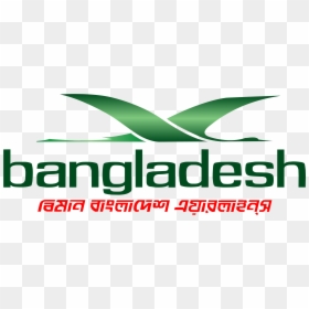 Biman Bangladesh Airlines Logo, HD Png Download - bangladesh png