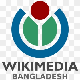 Wikimedia Bangladesh Logo - Wikimedia Foundation Logo Png, Transparent Png - bangladesh png