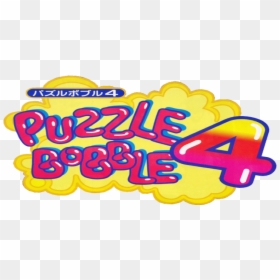 Puzzle Bobble 4 Logo, HD Png Download - puzzle overlay png