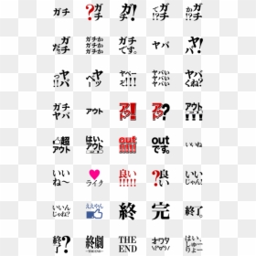 Number, HD Png Download - kawaii word png