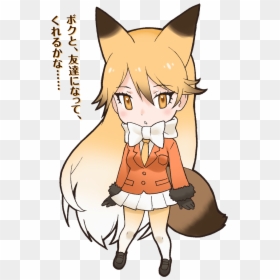 Fox,anime,line,fictional - Kemono Friends Line Stickers, HD Png Download - fox tail png