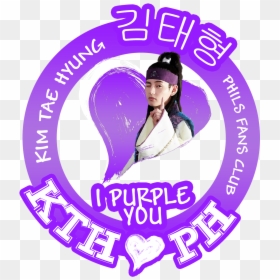 Kim Taehyung Philippines Fans Club - Faq, HD Png Download - kim taehyung png