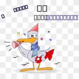Cartoon Celebration Funny, HD Png Download - celebration vector png
