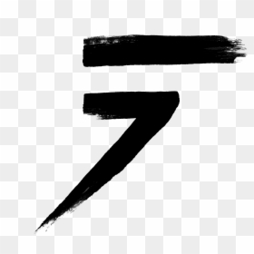 Dubstepfrance Logo - Calligraphy, HD Png Download - dubstep png