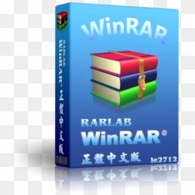 00 X86 X64 Final En Keygen Fff Zip, HD Png Download - winrar png