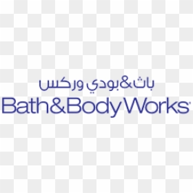 Majorelle Blue, HD Png Download - bath and body works logo png