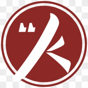 Png Circle, Transparent Png - png circle