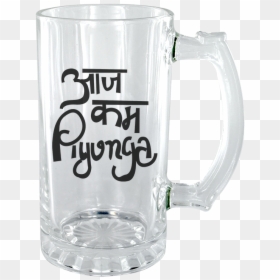 Daru Pee Banda Bunn, HD Png Download - beer mug png