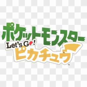 Pokémon Let's Go Pikachu And Pokémon Let's Go, HD Png Download - pokemon go logo png