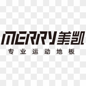 Merry Sports Flooring Systems Co Ltd Logo - 蓝 港 互动, HD Png Download - basketball court floor png