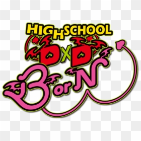 Highschool Dxd Born Logo, HD Png Download - highschool dxd png