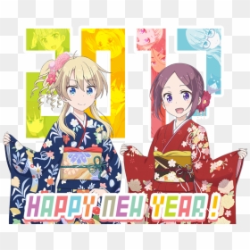 New Game - 謹賀 新年 アニメ 2018, HD Png Download - anime tear png
