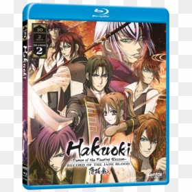 Hakuoki Demon Of The Fleeting Blossom Record, HD Png Download - anime blood png