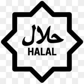 Halal Sign - La Reserva Club Sotogrande Logo, HD Png Download - logo halal png