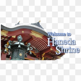 Shinto Shrine, HD Png Download - shrine png