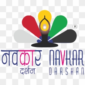 Illustration, HD Png Download - pichkari png