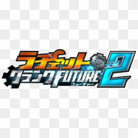 Ratchet & Clank Future - Logo Ratchet And Clank Future, HD Png Download - ratchet and clank logo png