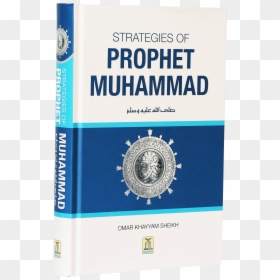 Prophet Muhammad Book Pdf, HD Png Download - muhammad png