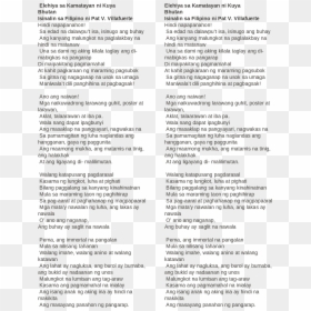 Document, HD Png Download - yang png