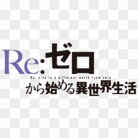Re Zero Kara Hajimeru Isekai Seikatsu Logo, HD Png Download - re zero png