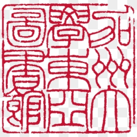 Eal Stamp, HD Png Download - evidence stamp png