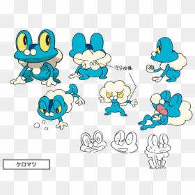 Transparent Froakie Png - Froakie Concept Art, Png Download - froakie png