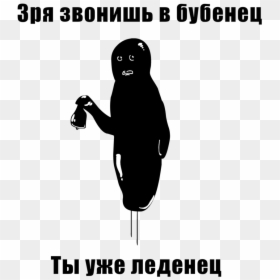 Illustration, HD Png Download - fuuuu troll face png