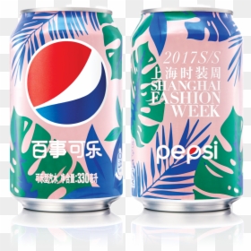 Pepsi Shanghai Fashion Week, HD Png Download - pepsi glass png
