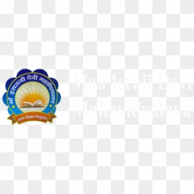 Maa Israji Devi Mahavidyalaya, HD Png Download - devi maa png