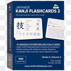 Japanese Kanji Flashcards, Series 3 Volume - Japanese Kanji Flashcards Series 3, HD Png Download - japanese words png