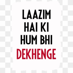 Write The First Review - Hum Bhi Dekhenge By Faiz, HD Png Download - sofia the first clover png