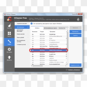 Ccleaner Professional Plus Za Free, HD Png Download - ccleaner png