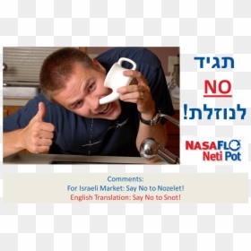 Neti Pot Funny, HD Png Download - snot png