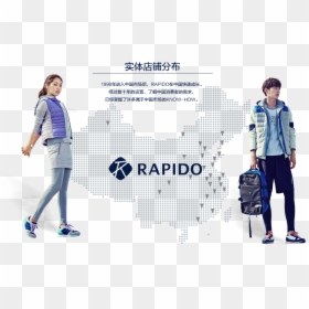 Rapido, HD Png Download - park shin hye png