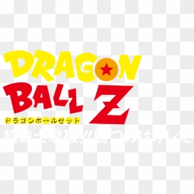 Clip Art, HD Png Download - dragon ball ball png