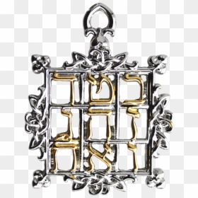 Magic Square, HD Png Download - amulet png
