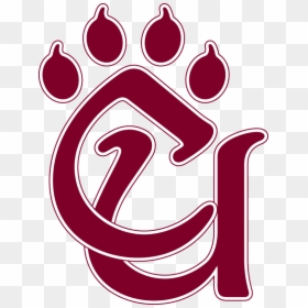 Concord University Logo, HD Png Download - céu png